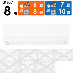 ���� TOSHIBA �G�A�R�� 2026�N V-M�V���[�Y ������8���p RAS-V251M-W