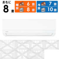 551　TOSHIBA　2019年製　6～8畳用　分解洗浄済み 東芝 TOSHIBA エアコン 2026年 V-Mシリーズ おもに6畳用 RAS-V221M-W