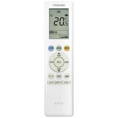 東芝 TOSHIBA エアコン 2026年 V-Mシリーズ おもに10畳用 RAS-V281M-W