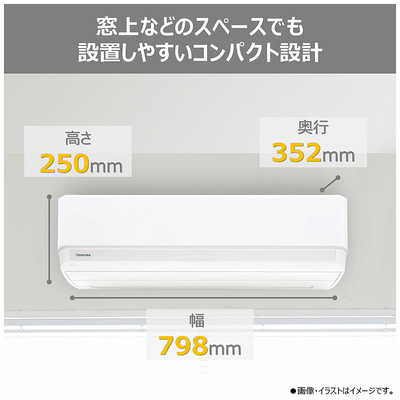 東芝 TOSHIBA エアコン 2026年 V-Mシリーズ おもに18畳用 RAS-V562M-W