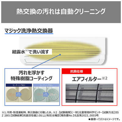 東芝 TOSHIBA エアコン 2026年 V-Mシリーズ おもに18畳用 RAS-V562M-W
