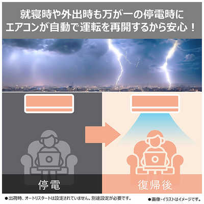 東芝 TOSHIBA エアコン 2026年 V-Mシリーズ おもに18畳用 RAS-V562M-W
