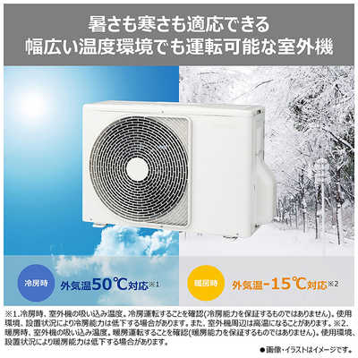 東芝 TOSHIBA エアコン 2026年 V-Mシリーズ おもに18畳用 RAS-V562M-W