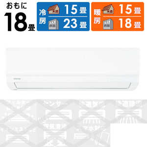 ���� TOSHIBA �G�A�R�� 2026�N V-M�V���[�Y ������18���p RAS-V562M-W