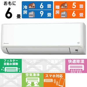 �_�C�L�� DAIKIN �G�A�R�� 2026�N F�V���[�Y ������6���p �z���C�g�y����珜���z AN226AFS-W �t�B���^�[�������|���@�\�t