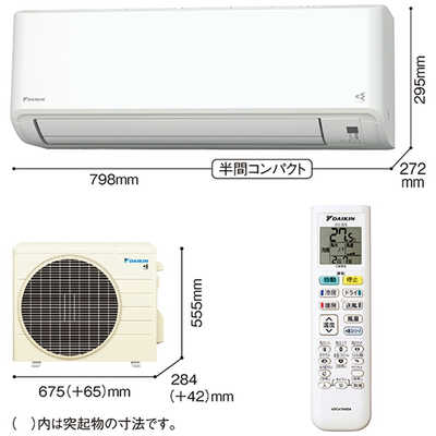 ダイキン DAIKIN エアコン 2026年 Fシリーズ おもに12畳用 ホワイト