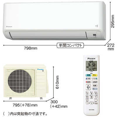 ダイキン DAIKIN R32 エアコン 空調製品カタログトップ｜ダイキン工業株式会社