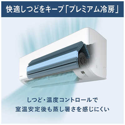 ダイキン DAIKIN エアコン 2026年 Fシリーズ おもに18畳用 ホワイト