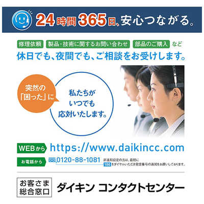ダイキン DAIKIN エアコン 2026年 Fシリーズ おもに18畳用 ホワイト