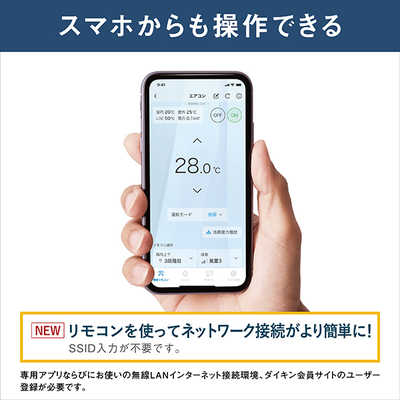DAIKIN ダイキン AC ルームエアコン 家庭用 6畳用 2011年式 DAIKIN ダイキン AC ルームエアコン 家庭用 6畳用 2011年式｜Yahoo