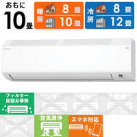 ダイキン DAIKIN エアコン 2026年 Cシリーズ おもに6畳用 ホワイト【高