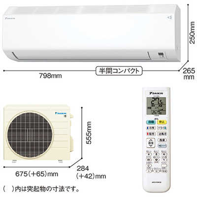ダイキン DAIKIN エアコン 2026年 Cシリーズ おもに12畳用 ホワイト