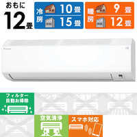 ダイキン DAIKIN エアコン 2026年 Cシリーズ おもに6畳用 ホワイト【高