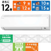 ダイキン DAIKIN エアコン 2026年 Cシリーズ おもに6畳用 ホワイト【高