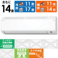 ダイキン DAIKIN エアコン 2026年 Cシリーズ おもに6畳用 ホワイト【高