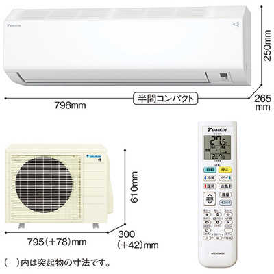 ダイキン DAIKIN エアコン 2026年 Cシリーズ おもに18畳用 ホワイト