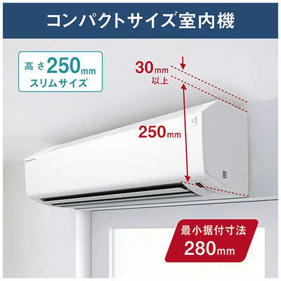 ダイキン DAIKIN エアコン 2026年 Cシリーズ おもに18畳用 ホワイト