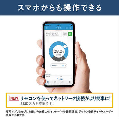 ダイキン DAIKIN エアコン 2026年 Cシリーズ おもに18畳用 ホワイト