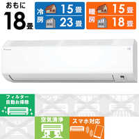 ダイキン DAIKIN エアコン 2026年 Cシリーズ おもに6畳用 ホワイト【高
