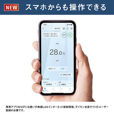 人気のダイキン！6畳用！2020年！取り付け承ります！DAIKIN 楽天市場】【工事費別途】ダイキン DAIKIN エアコン 6畳用 単相100V F