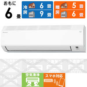 �_�C�L�� DAIKIN �G�A�R�� 2026�N E�V���[�Y ������6���p �z���C�g�y����25cm�R���p�N�g���f���z AN226AES-W