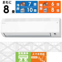 ダイキン DAIKIN エアコン 2026年 Eシリーズ おもに6畳用 ホワイト【高