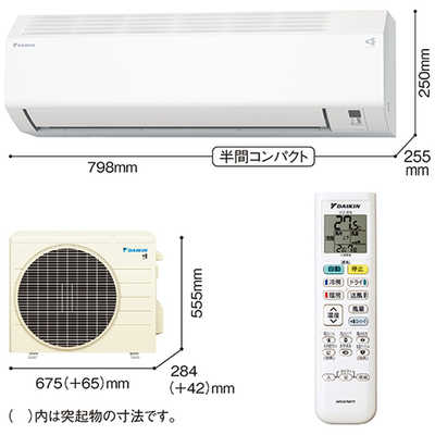 ダイキン DAIKIN エアコン 2026年 Eシリーズ おもに10畳用 ホワイト