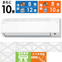 ダイキン DAIKIN エアコン 2026年 Eシリーズ おもに6畳用 ホワイト【高