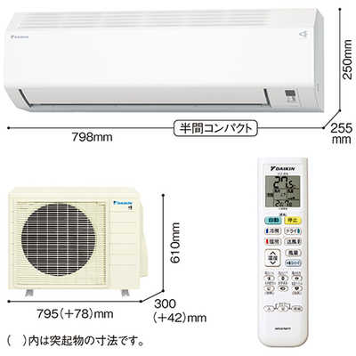 ダイキン DAIKIN エアコン 2026年 Eシリーズ おもに14畳用 ホワイト 