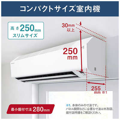 ダイキン DAIKIN エアコン 2026年 Eシリーズ おもに14畳用 ホワイト
