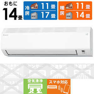 �_�C�L�� DAIKIN �G�A�R�� 2026�N E�V���[�Y ������14���p �z���C�g�y����25cm�R���p�N�g���f���z AN406AEP-W