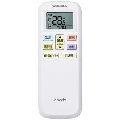 ゼネラル GENERAL エアコン 2026年 nocria ノクリア Lシリーズ おもに6