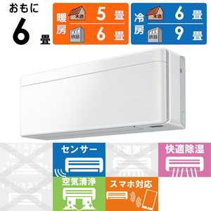 �_�C�L�� DAIKIN �G�A�R�� 2026�N risora ���\�� SX�V���[�Y ������6���p �y�z���C�g�z�t�@�u���b�N�z���C�g S226ATSS-W/F