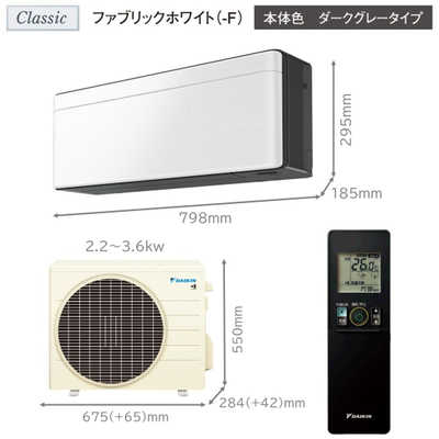 ダイキン DAIKIN エアコン 2026年 risora リソラ SXシリーズ ダイキン DAIKIN エアコン 2026年 risora リソラ SXシリーズ