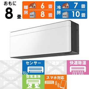 �_�C�L�� DAIKIN �G�A�R�� 2026�N risora ���\�� SX�V���[�Y ������8���p �y�_�[�N�O���[�z�t�@�u���b�N�z���C�g S256ATSS-K/F
