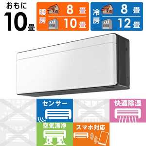 �_�C�L�� DAIKIN �G�A�R�� 2026�N risora ���\�� SX�V���[�Y ������10���p �y�_�[�N�O���[�z�t�@�u���b�N�z���C�g S286ATSS-K/F