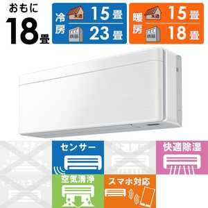 �_�C�L�� DAIKIN �G�A�R�� 2026�N risora ���\�� SX�V���[�Y ������18���p �y�z���C�g�z�t�@�u���b�N�z���C�g S566ATSP-W/F