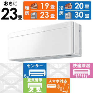 �_�C�L�� DAIKIN �G�A�R�� 2026�N risora ���\�� SX�V���[�Y ������23���p �y�z���C�g�z�t�@�u���b�N�z���C�g S716ATSP-W/F