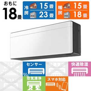 �_�C�L�� DAIKIN �G�A�R�� 2026�N risora ���\�� SX�V���[�Y ������18���p �y�_�[�N�O���[�z�t�@�u���b�N�z���C�g S566ATSP-K/F