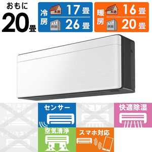 �_�C�L�� DAIKIN �G�A�R�� 2026�N risora ���\�� SX�V���[�Y ������20���p �y�_�[�N�O���[�z�t�@�u���b�N�z���C�g S636ATSP-K/F