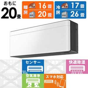 �_�C�L�� DAIKIN �G�A�R�� 2026�N risora ���\�� SX�V���[�Y ������20���p �y�_�[�N�O���[�z�t�@�u���b�N�z���C�g S636ATSP-K/F