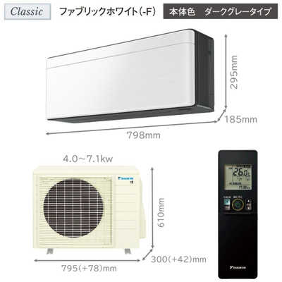 ダイキン DAIKIN エアコン 2026年 risora リソラ SXシリーズ おもに23