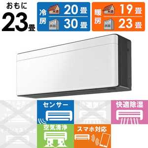 �_�C�L�� DAIKIN �G�A�R�� 2026�N risora ���\�� SX�V���[�Y ������23���p �y�_�[�N�O���[�z�t�@�u���b�N�z���C�g S716ATSP-K/F