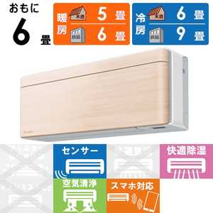 �_�C�L�� DAIKIN �G�A�R�� 2026�N risora ���\�� SX�V���[�Y ������6���p �y�z���C�g�z�i�`�������E�b�h S226ATSS-W/C
