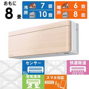 �_�C�L�� DAIKIN �G�A�R�� 2026�N risora ���\�� SX�V���[�Y ������8���p �y�z���C�g�z�i�`�������E�b�h S256ATSS-W/C