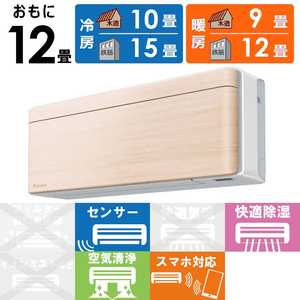 �_�C�L�� DAIKIN �G�A�R�� 2026�N risora ���\�� SX�V���[�Y ������12���p �y�z���C�g�z�i�`�������E�b�h S366ATSS-W/C