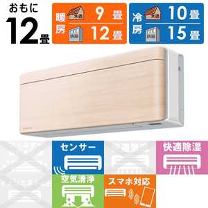 �_�C�L�� DAIKIN �G�A�R�� 2026�N risora ���\�� SX�V���[�Y ������12���p �y�z���C�g�z�i�`�������E�b�h S366ATSS-W/C