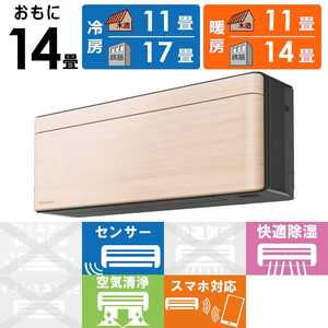 �_�C�L�� DAIKIN �G�A�R�� 2026�N risora ���\�� SX�V���[�Y ������14���p �y�_�[�N�O���[�z�i�`�������E�b�h S406ATSP-K/C