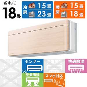 �_�C�L�� DAIKIN �G�A�R�� 2026�N risora ���\�� SX�V���[�Y ������18���p �y�z���C�g�z�i�`�������E�b�h S566ATSP-W/C