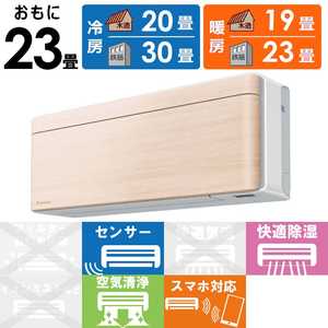 �_�C�L�� DAIKIN �G�A�R�� 2026�N risora ���\�� SX�V���[�Y ������23���p �y�z���C�g�z�i�`�������E�b�h S716ATSP-W/C